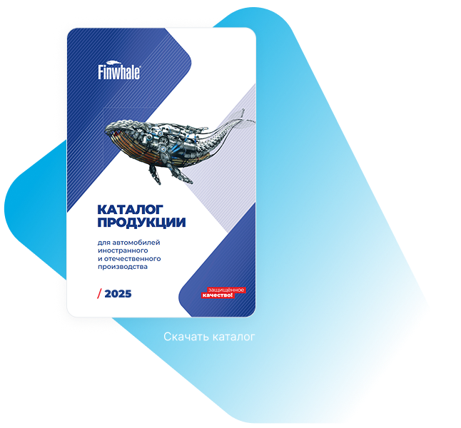 картинка каталог продукции